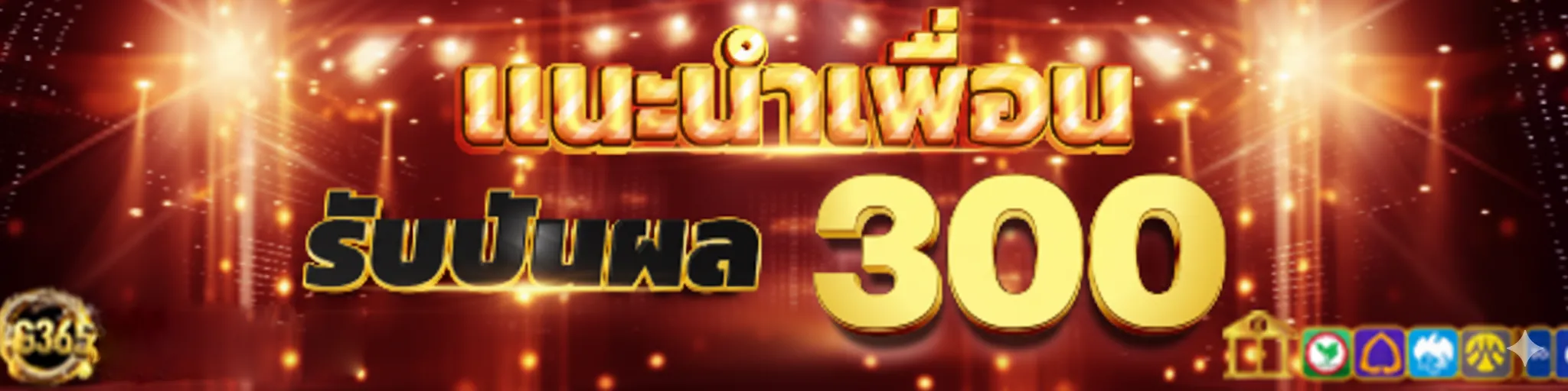 GG365