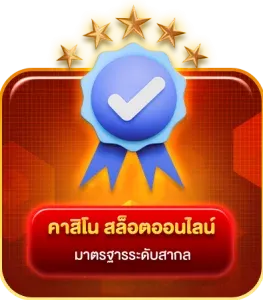 ปุ่ม 1