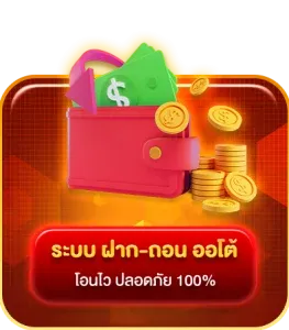 ปุ่ม 3