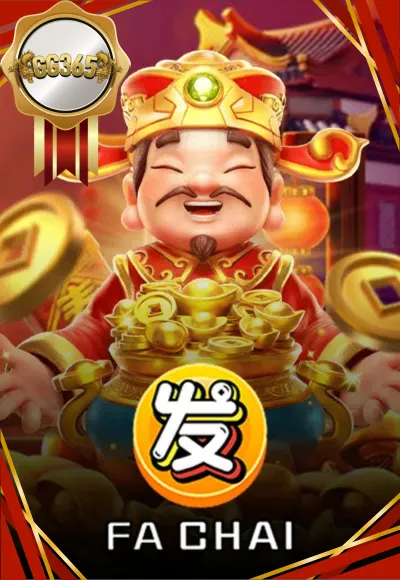 สล็อต 5